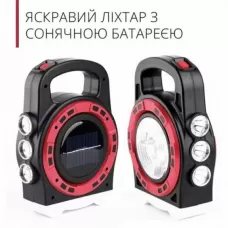 Кемпінговий ліхтар із сонячною батареєю та Power Bank Hurry Bolt – HB 6678 Кемпінговий ліхтар із сонячною батареєю та Power Bank Hurry Bolt – HB 6678