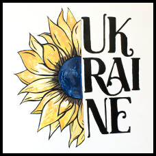 Металлокерамический дизайн-обогреватель UDEN-500К "Цвіт нації" Металлокерамический дизайн-обогреватель UDEN-500К "Цвіт нації"