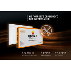 Металлокерамический обогреватель UDEN-200 тёплый плинтус Металлокерамический обогреватель UDEN-200 тёплый плинтус